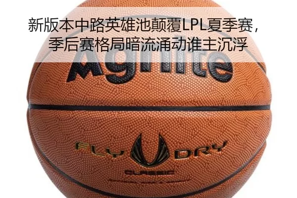 xin-ban-ben-zhong-lu-ying-xiong-chi-dian-fu-xia-ji-sai-ji-hou-sai-ge-ju-an-liu-yong-dong-shui-zhu-chen-fu-2-202.jpg
